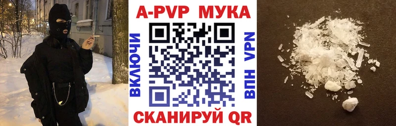 Купить наркотики Новосибирск Бошки Шишки  Мефедрон  Alpha-PVP  ГАШИШ  Cocaine 