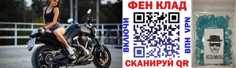 где купить наркоту  Новосибирск  АМФЕТАМИН 98% 