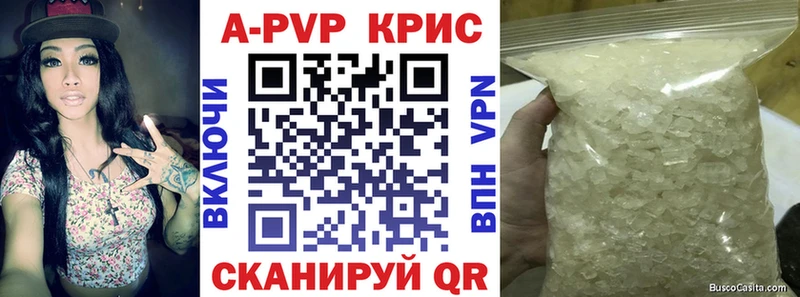 A-PVP СК  Новосибирск 
