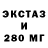 Кетамин VHQ Motohonda Honda