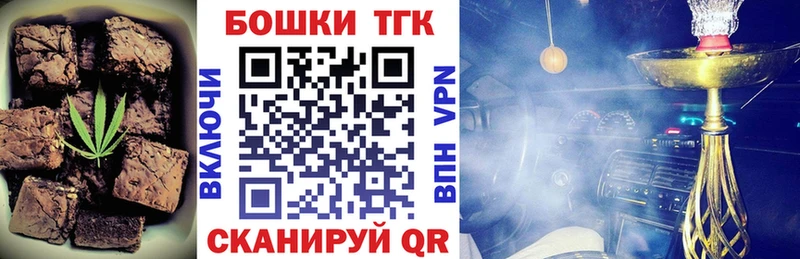 купить наркотик  Новосибирск  Еда ТГК конопля 
