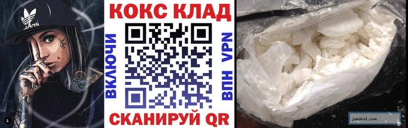 COCAIN FishScale  blacksprut ONION  Новосибирск 