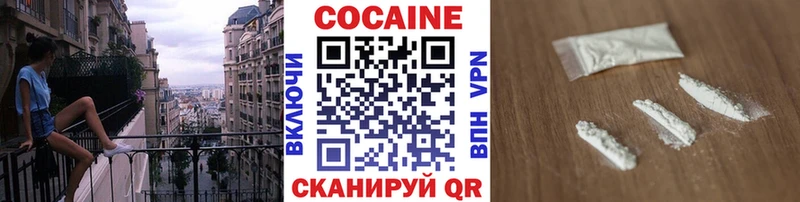 Кокаин FishScale Новосибирск