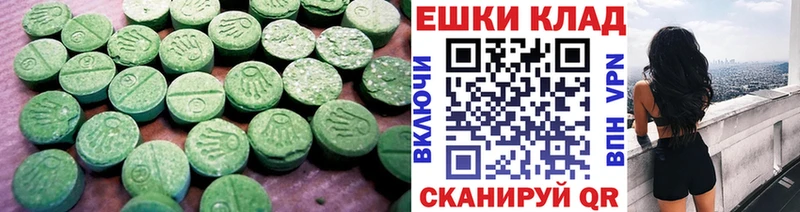 Экстази MDMA  цена наркотик  Новосибирск 