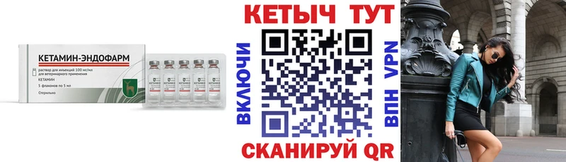 КЕТАМИН VHQ  Новосибирск 
