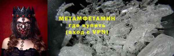 меф Вязьма