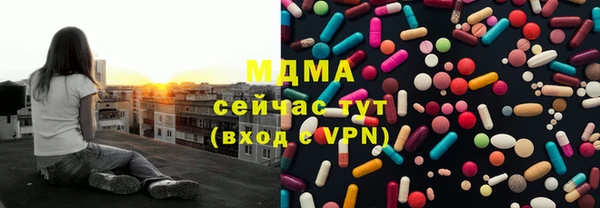 меф Вязьма