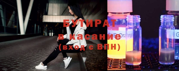 соль ск Вяземский