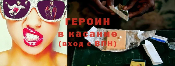 соль ск Вяземский