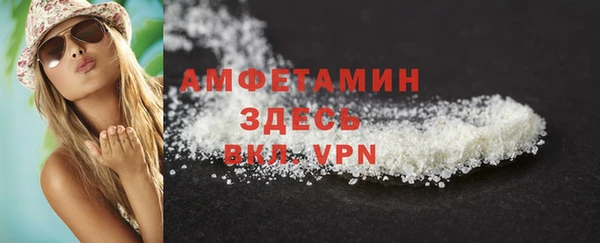 меф Вязьма