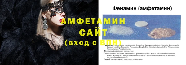 меф Вязьма