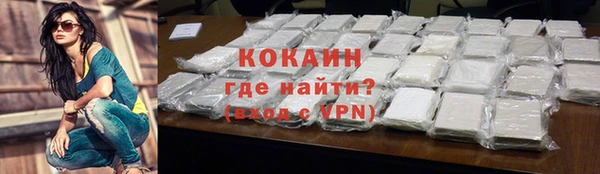 меф Вязьма
