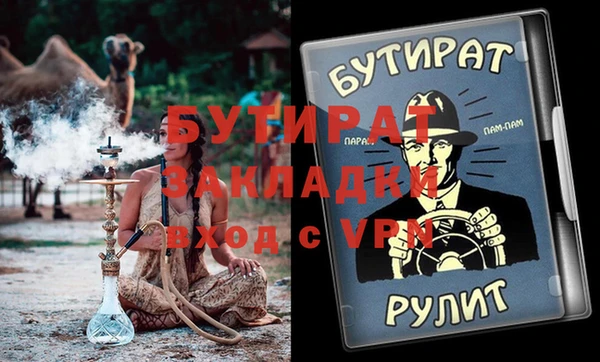дмт Вязники