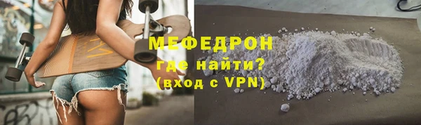 соль ск Вяземский