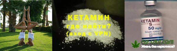 меф Вязьма