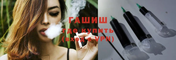соль ск Вяземский
