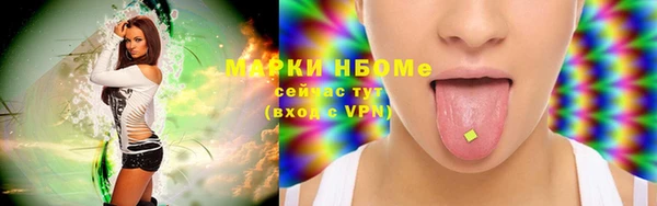 марихуана Саяногорск