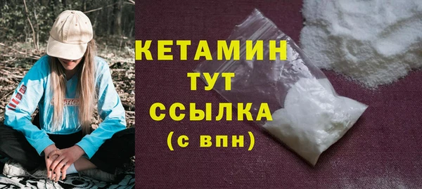 соль ск Вяземский