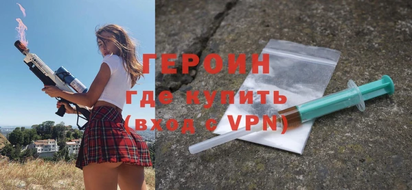 соль ск Вяземский