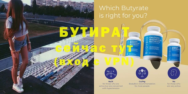 дмт Вязники