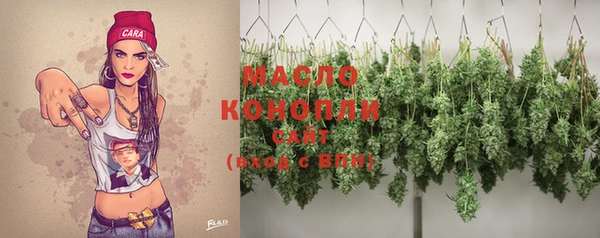 меф Вязьма