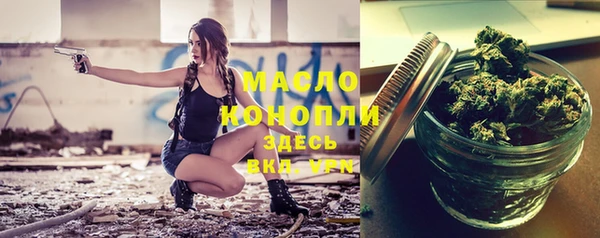 меф Вязьма
