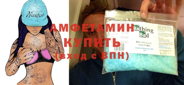 соль ск Вяземский