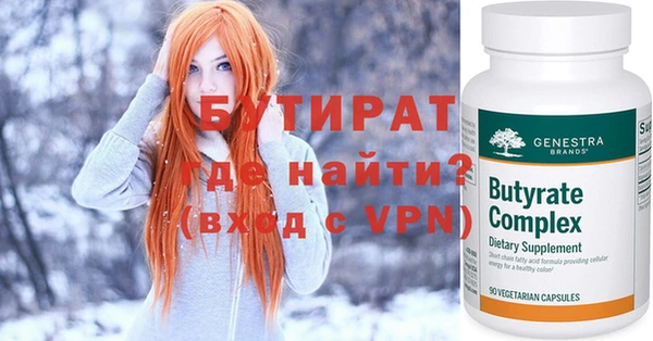 меф Вязьма