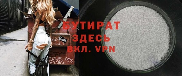 меф Вязьма
