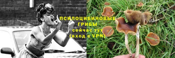 меф Вязьма