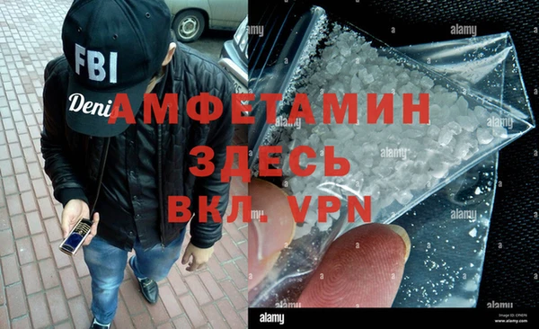 соль ск Вяземский