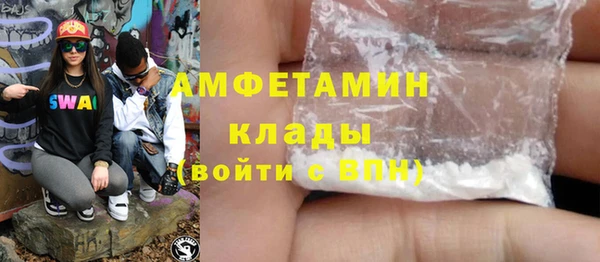 соль ск Вяземский