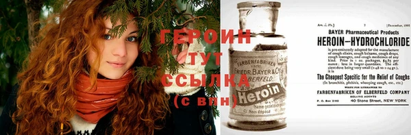 альфа пвп VHQ Сафоново