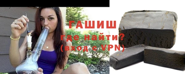 соль ск Вяземский