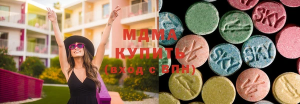 меф Вязьма