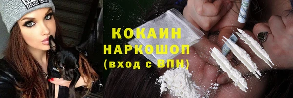 меф Вязьма
