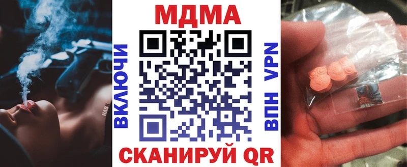 маркетплейс состав  Новосибирск  MDMA VHQ 
