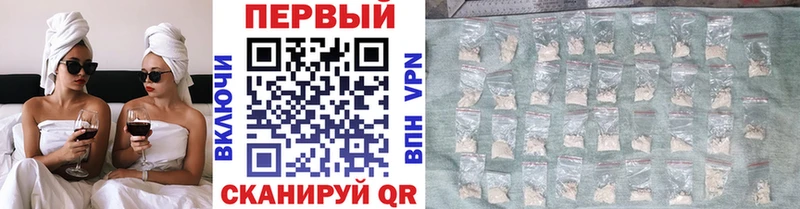 Метамфетамин Декстрометамфетамин 99.9%  Новосибирск 